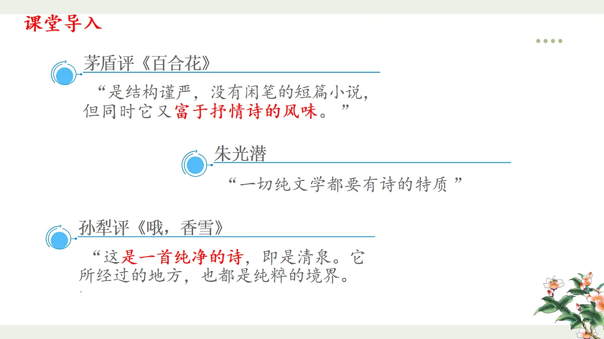 18240993第2页