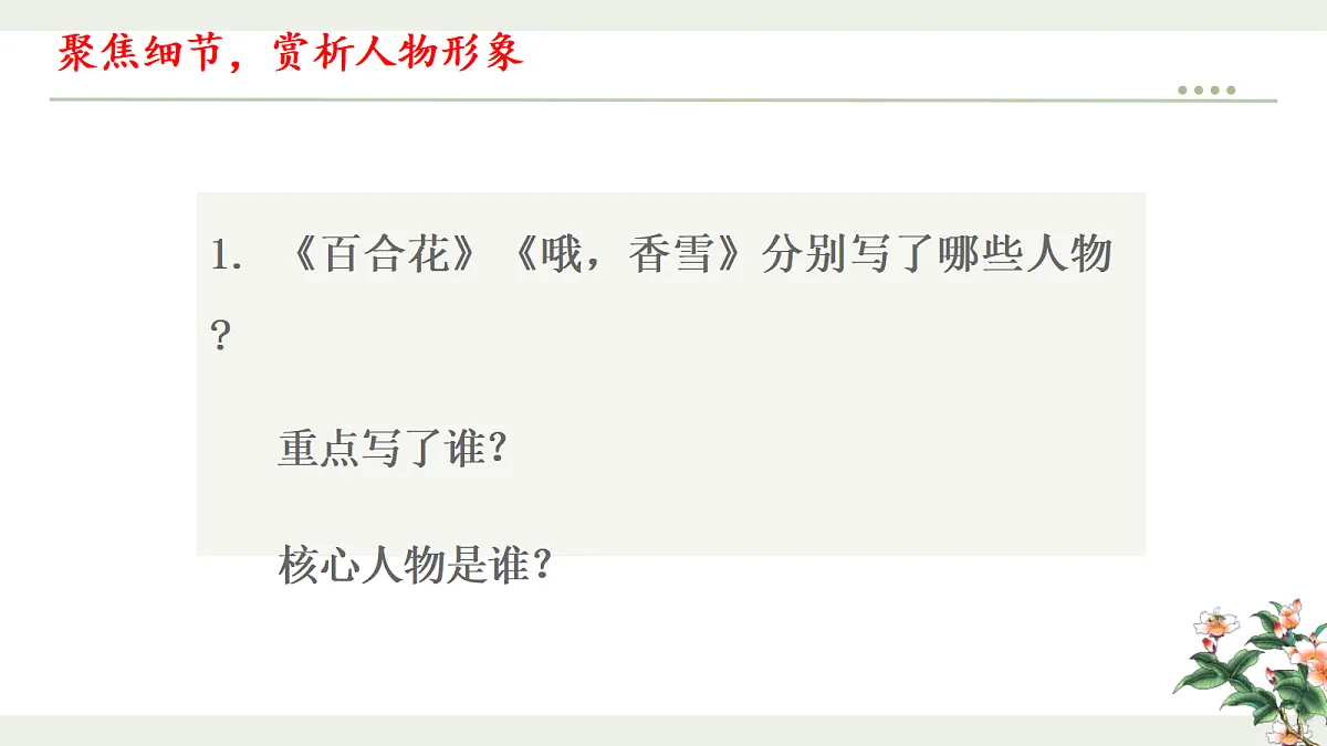 18240993第4页