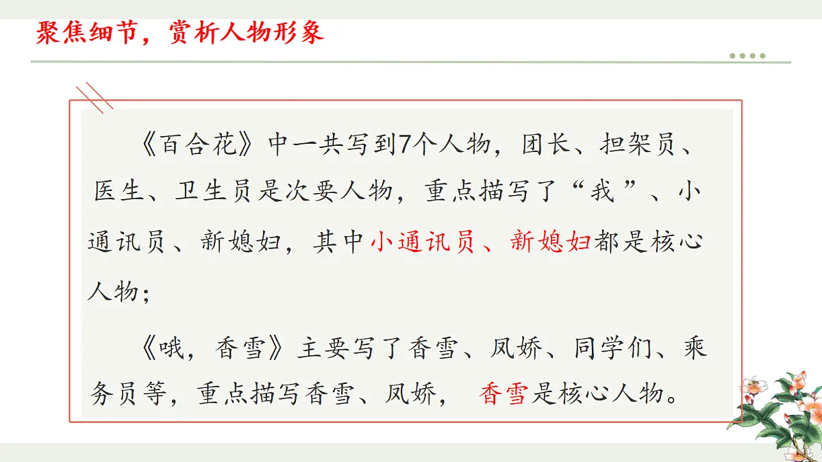 18240993第5页