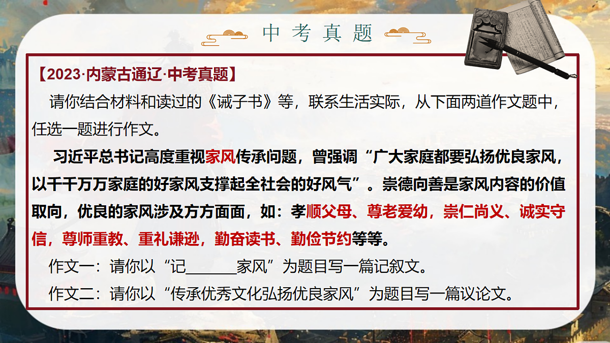 18241044第5页