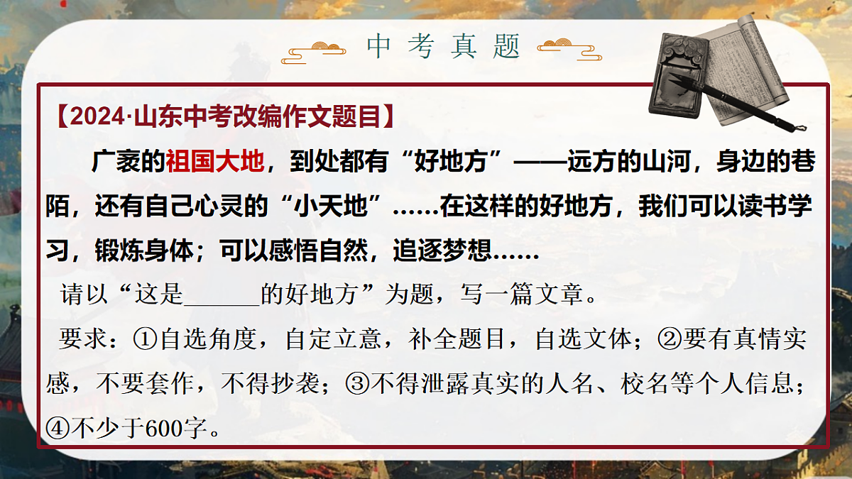 18241044第6页