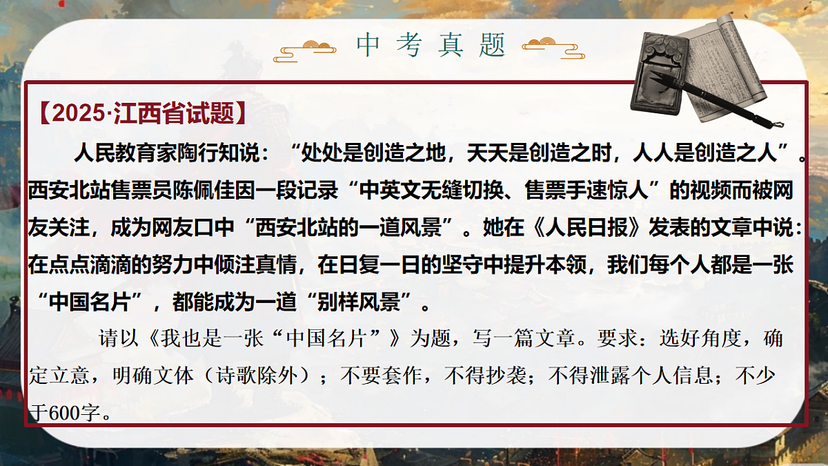 18241044第7页