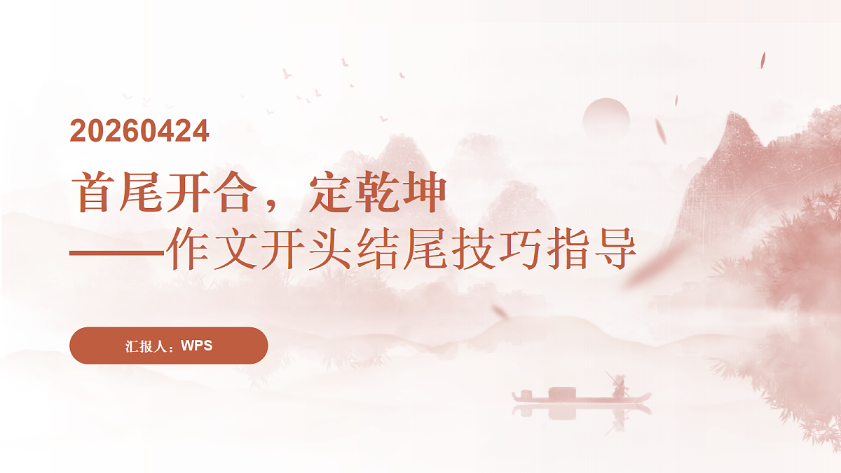 18241045第1页