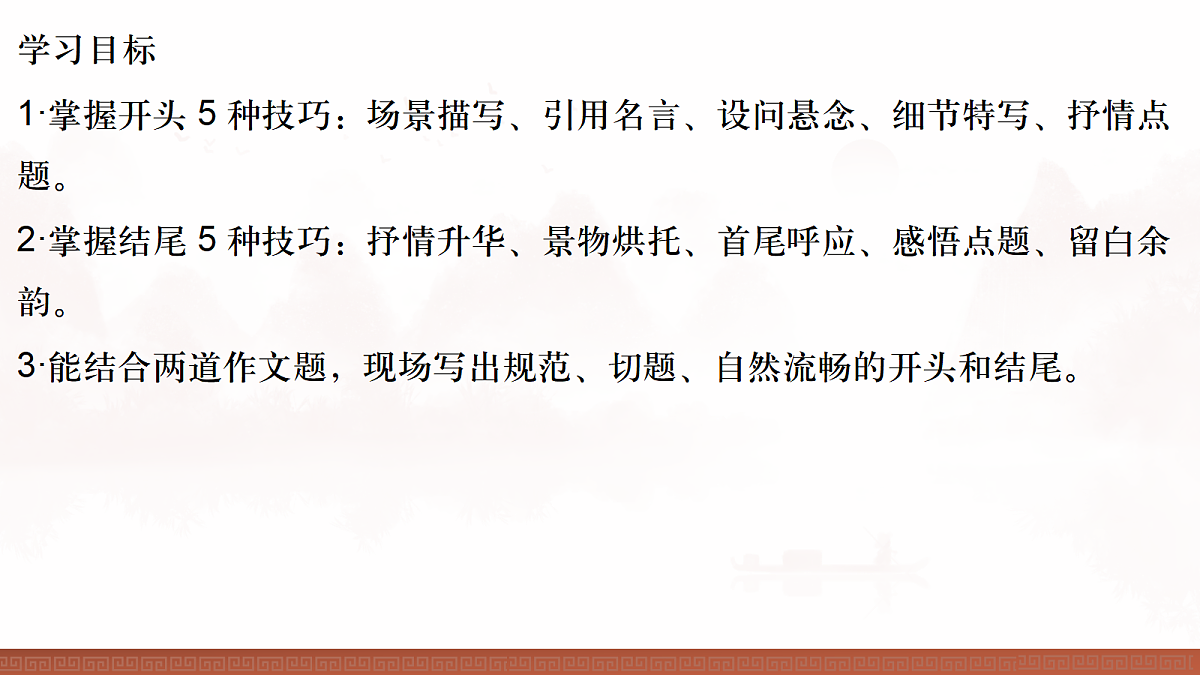 18241045第3页