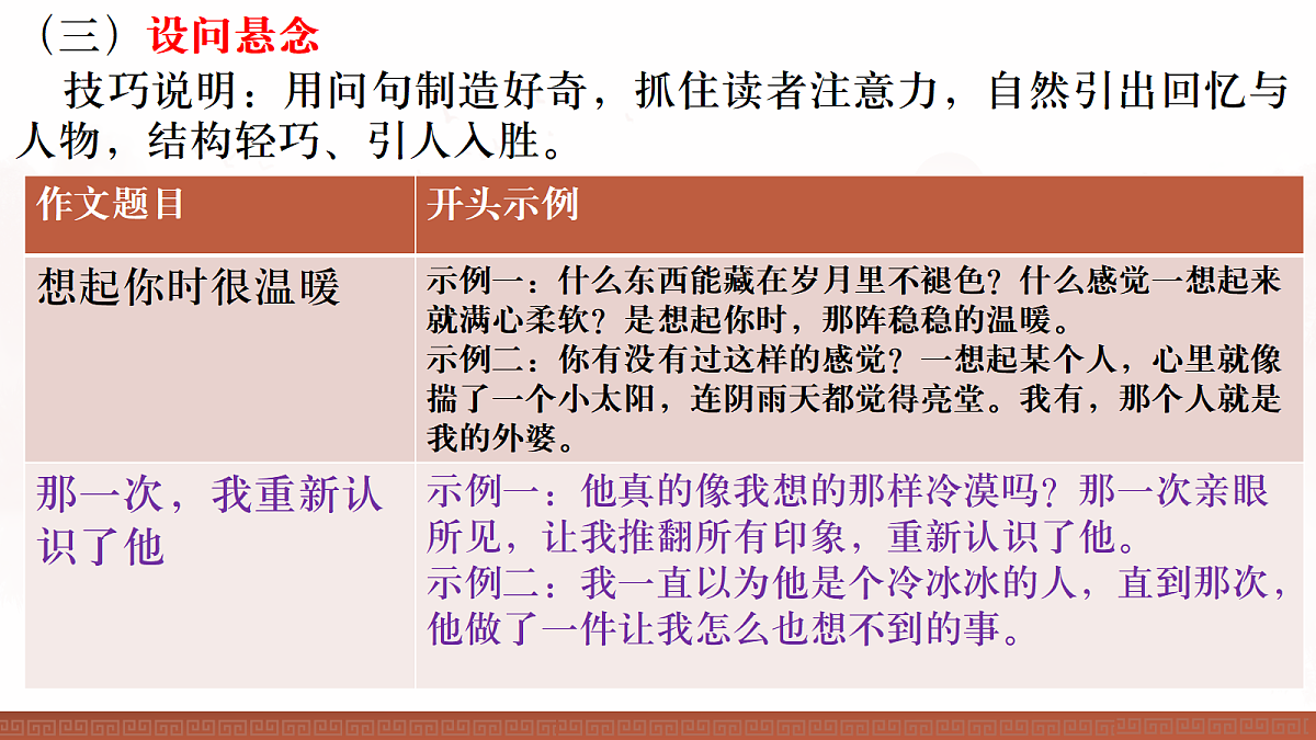 18241045第8页