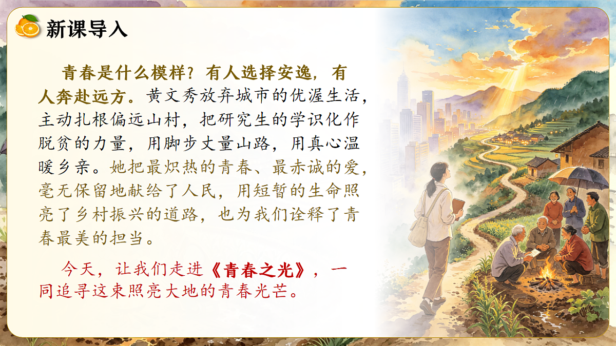 18241048第2页