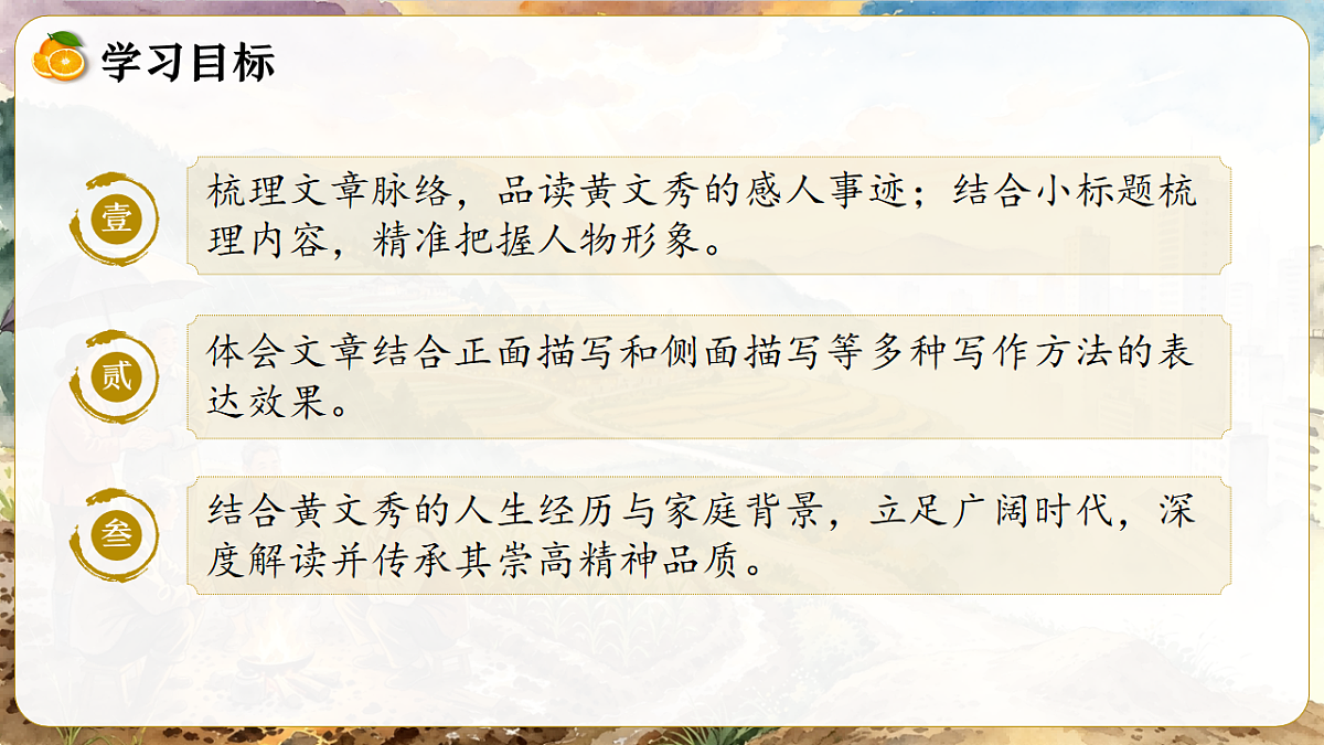 18241048第3页