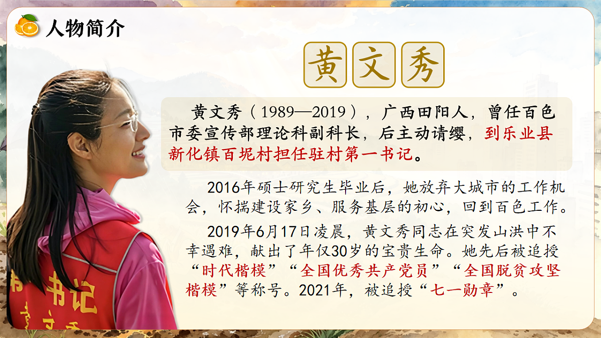 18241048第4页