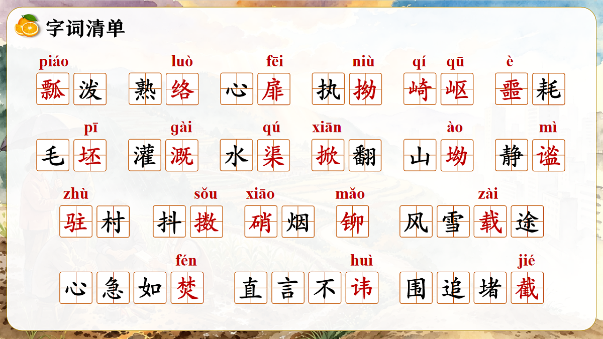 18241048第8页