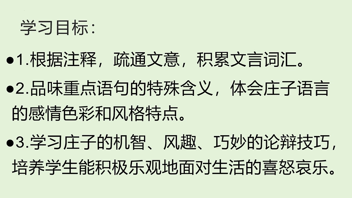 18241049第2页
