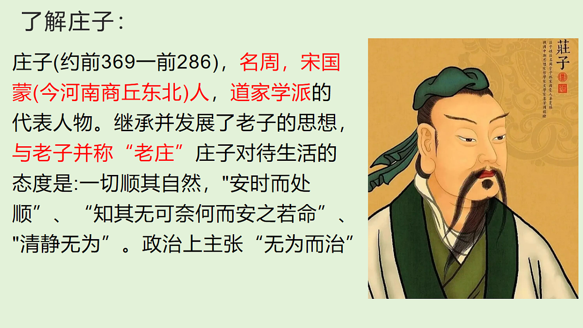 18241049第3页