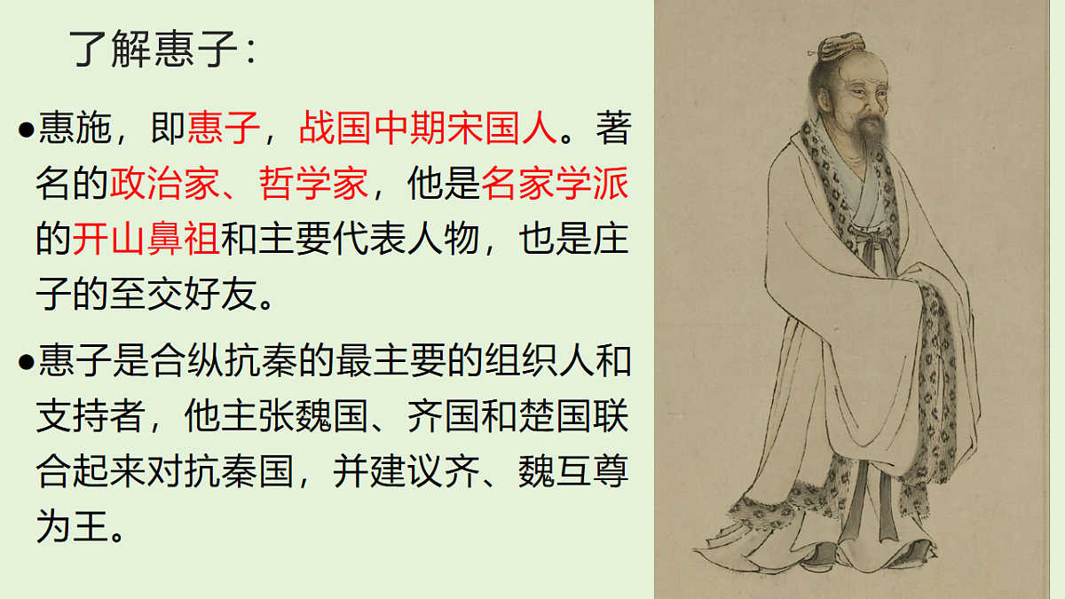 18241049第4页