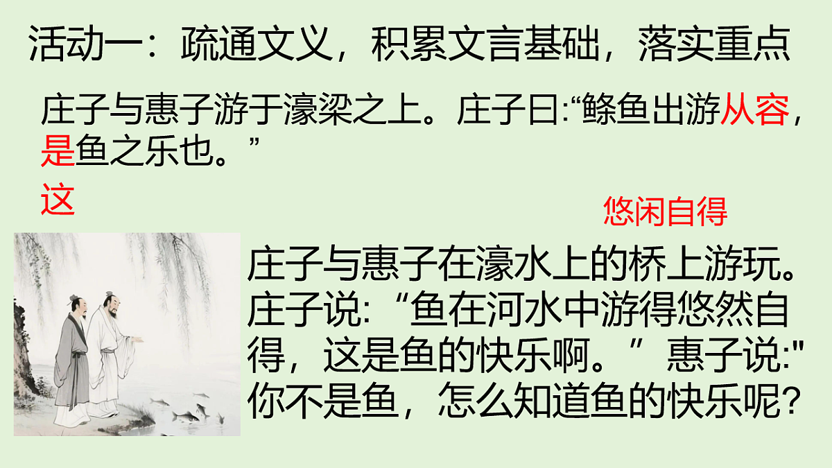 18241049第7页