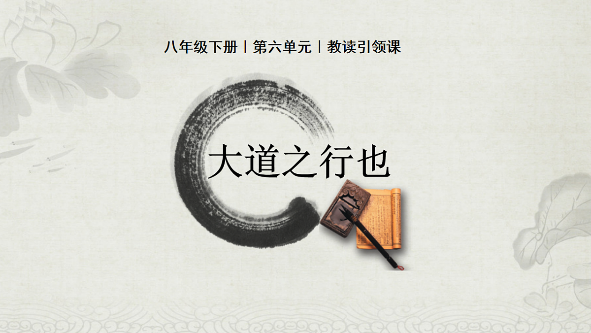 18241050第1页