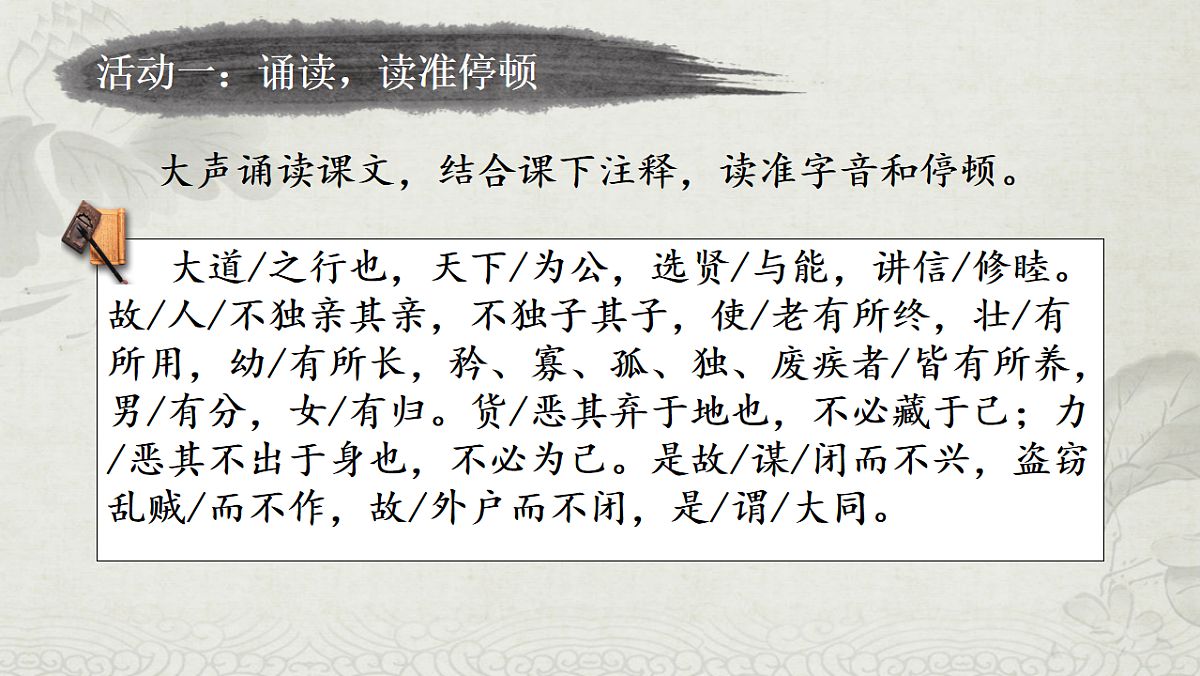 18241050第4页