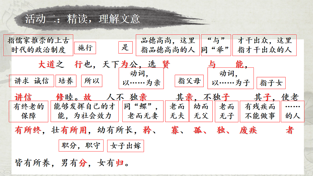 18241050第5页