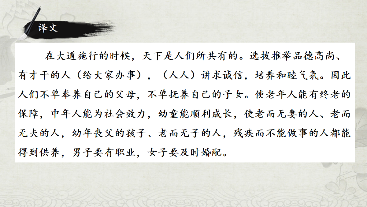 18241050第6页