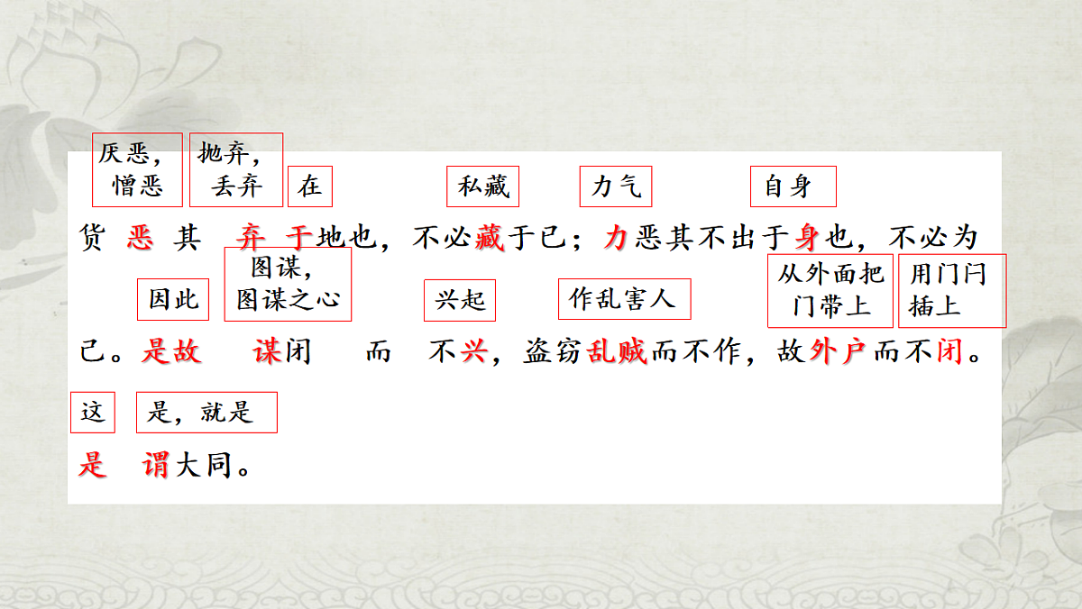 18241050第7页