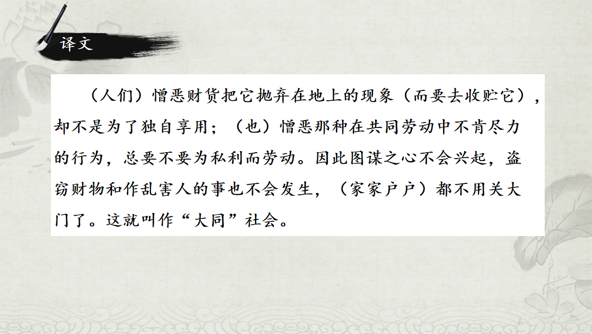 18241050第8页