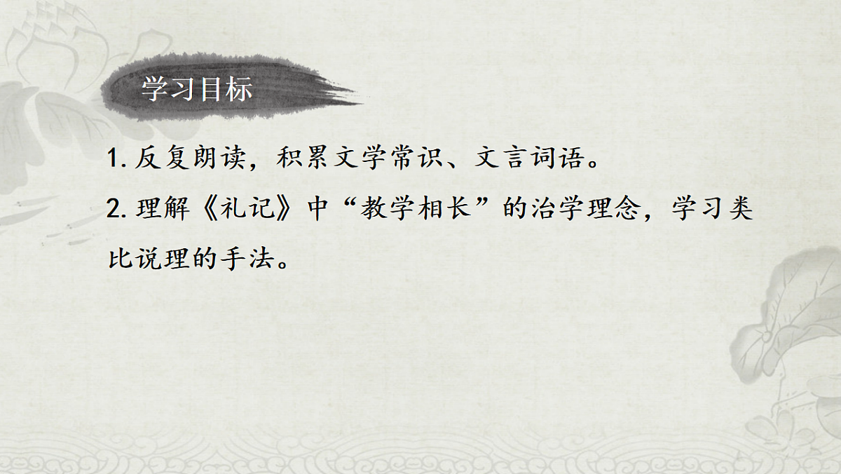18241051第3页