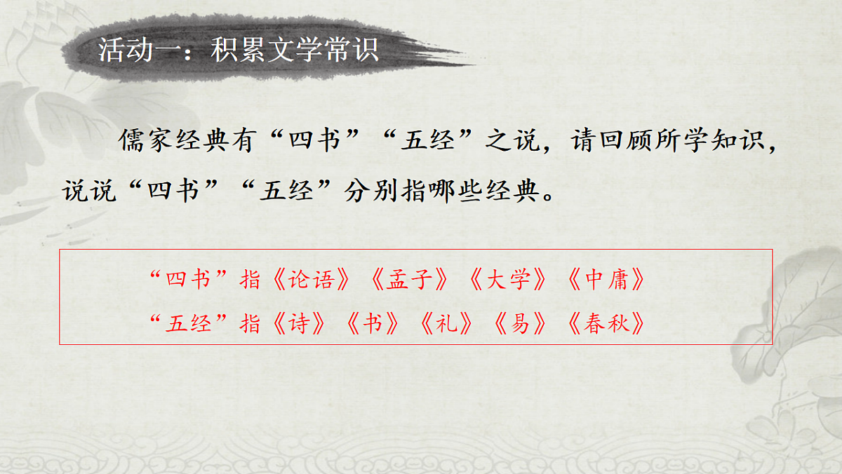 18241051第5页