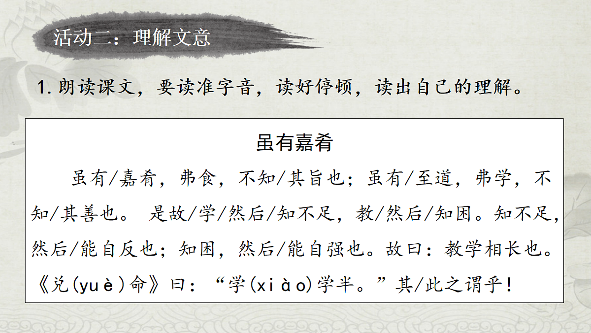 18241051第6页