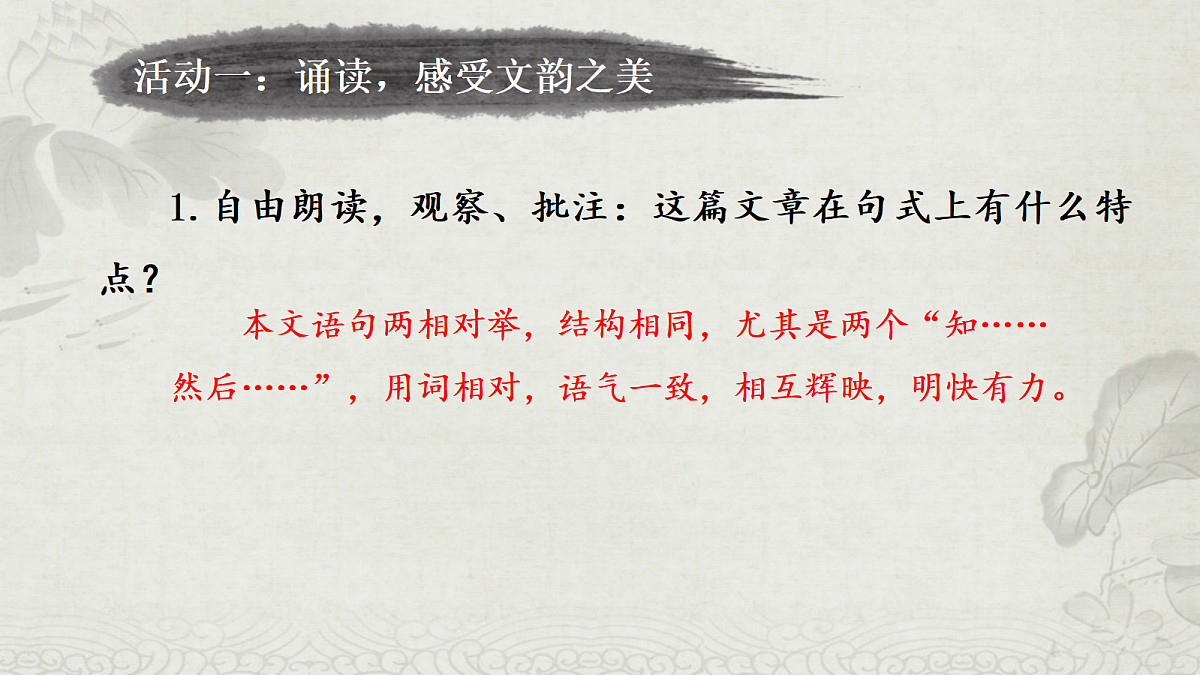 18241052第2页