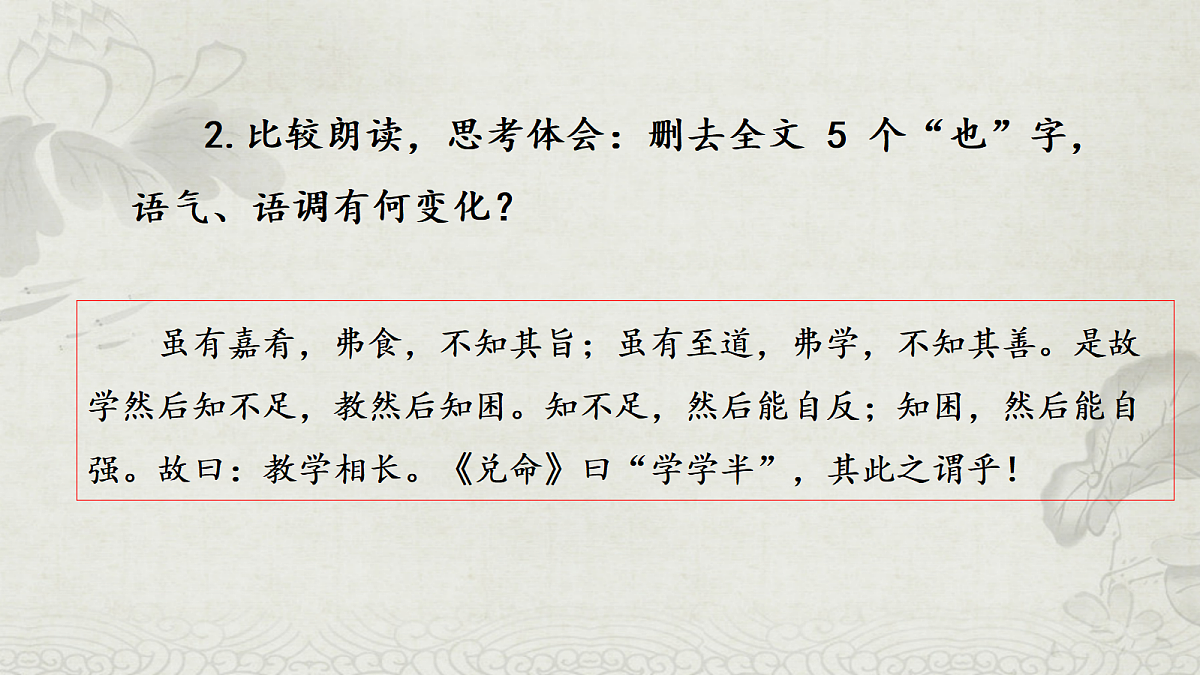 18241052第3页