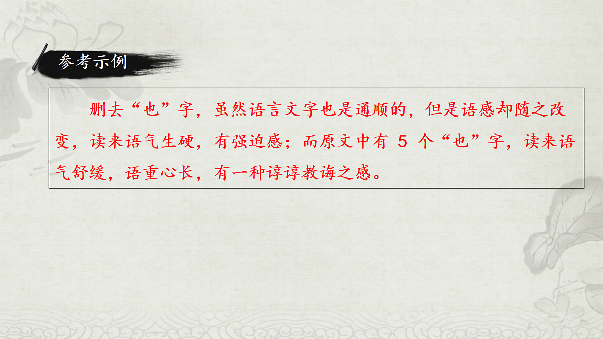 18241052第4页