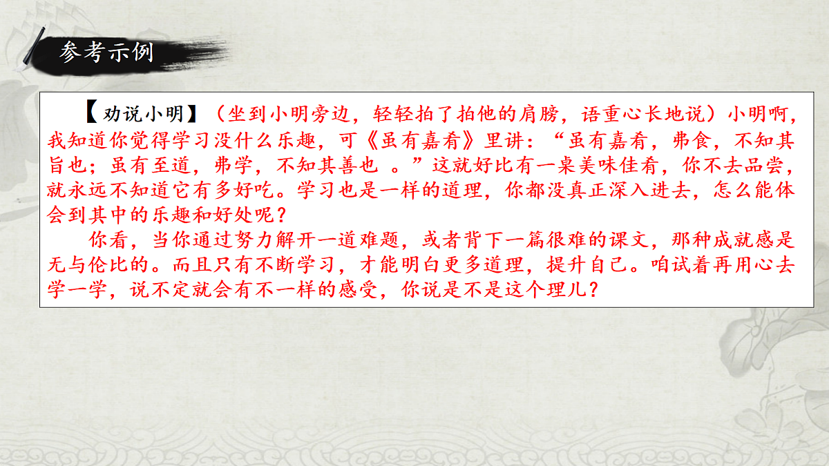 18241052第6页