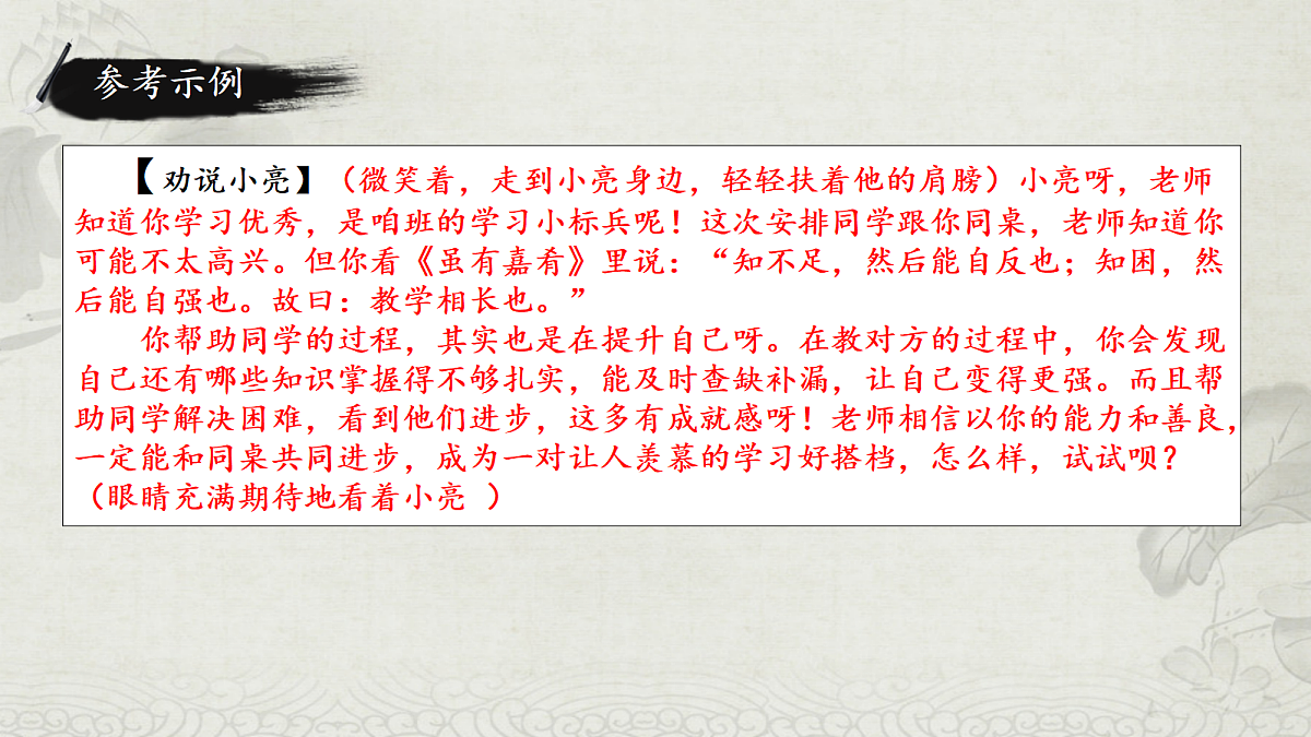 18241052第7页