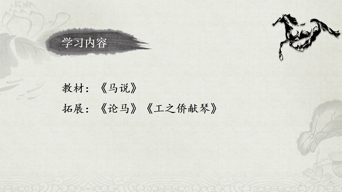 18241053第2页