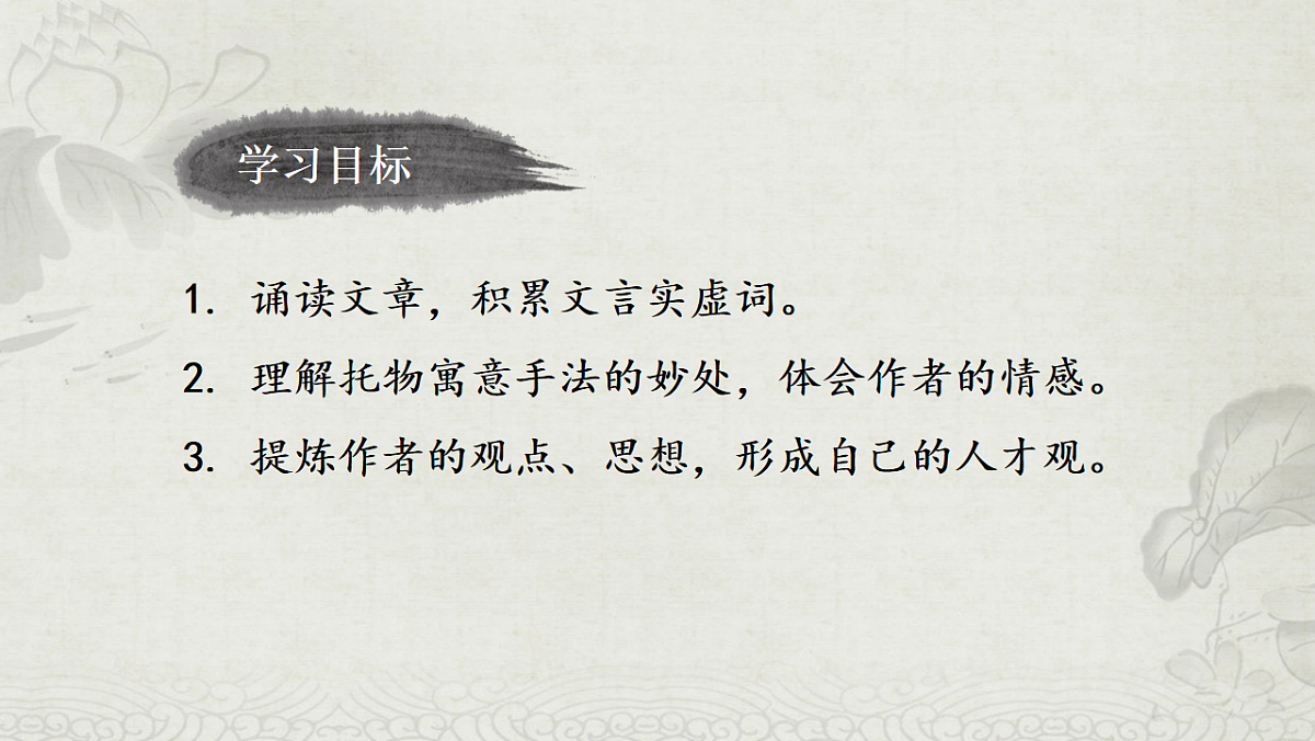 18241053第3页