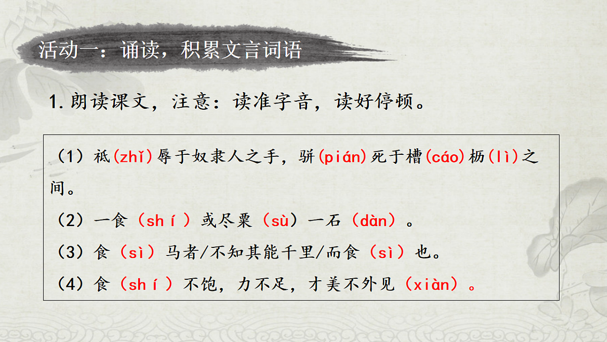 18241053第4页