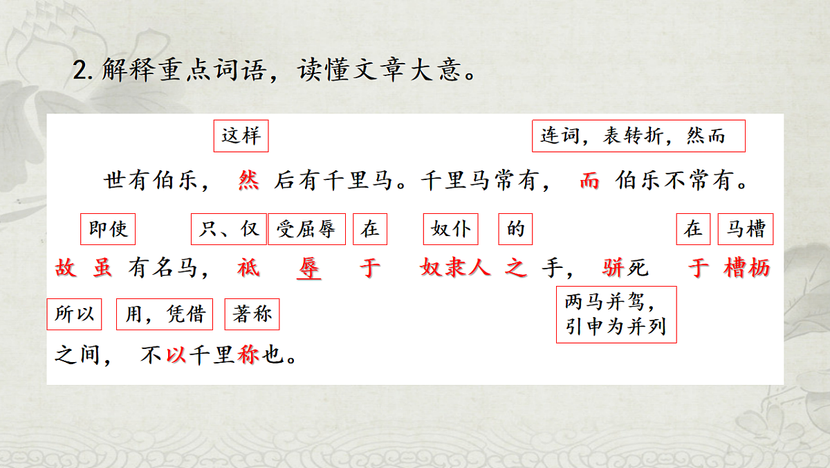 18241053第5页