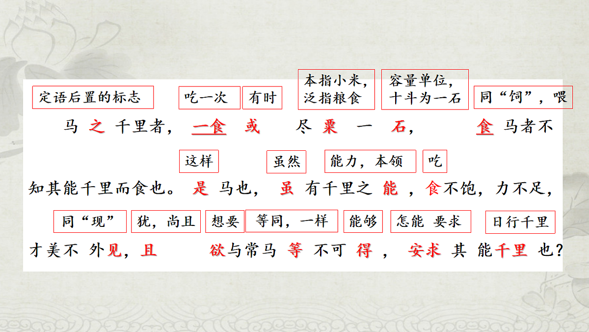 18241053第7页