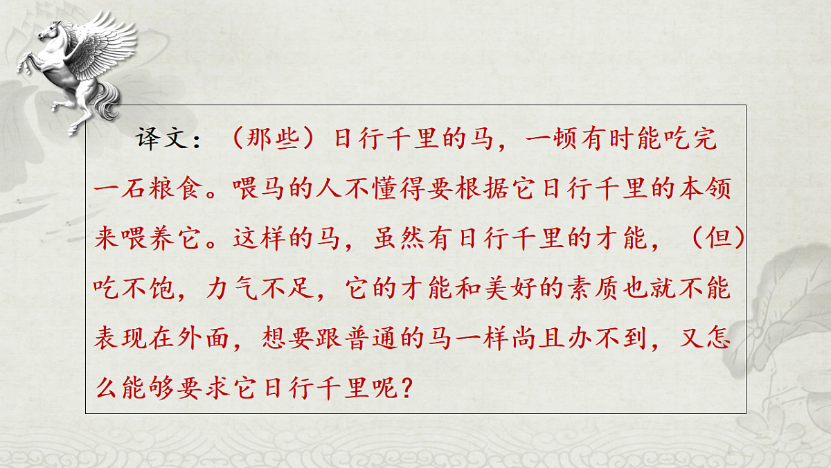 18241053第8页