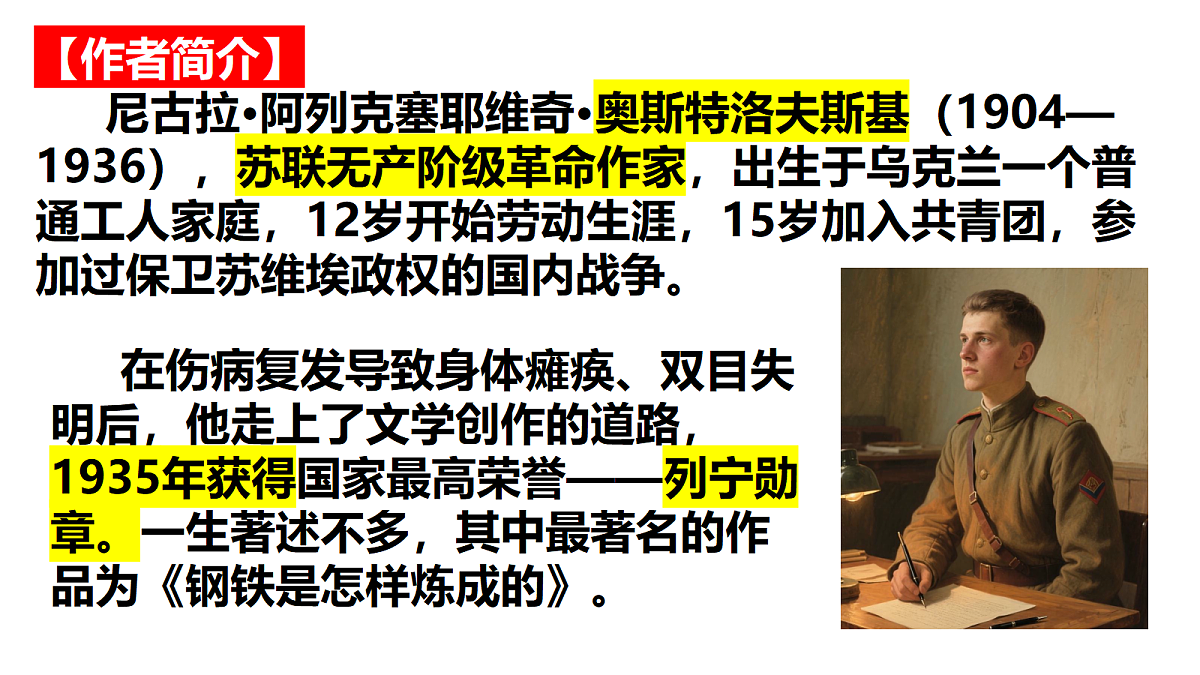 18241056第3页