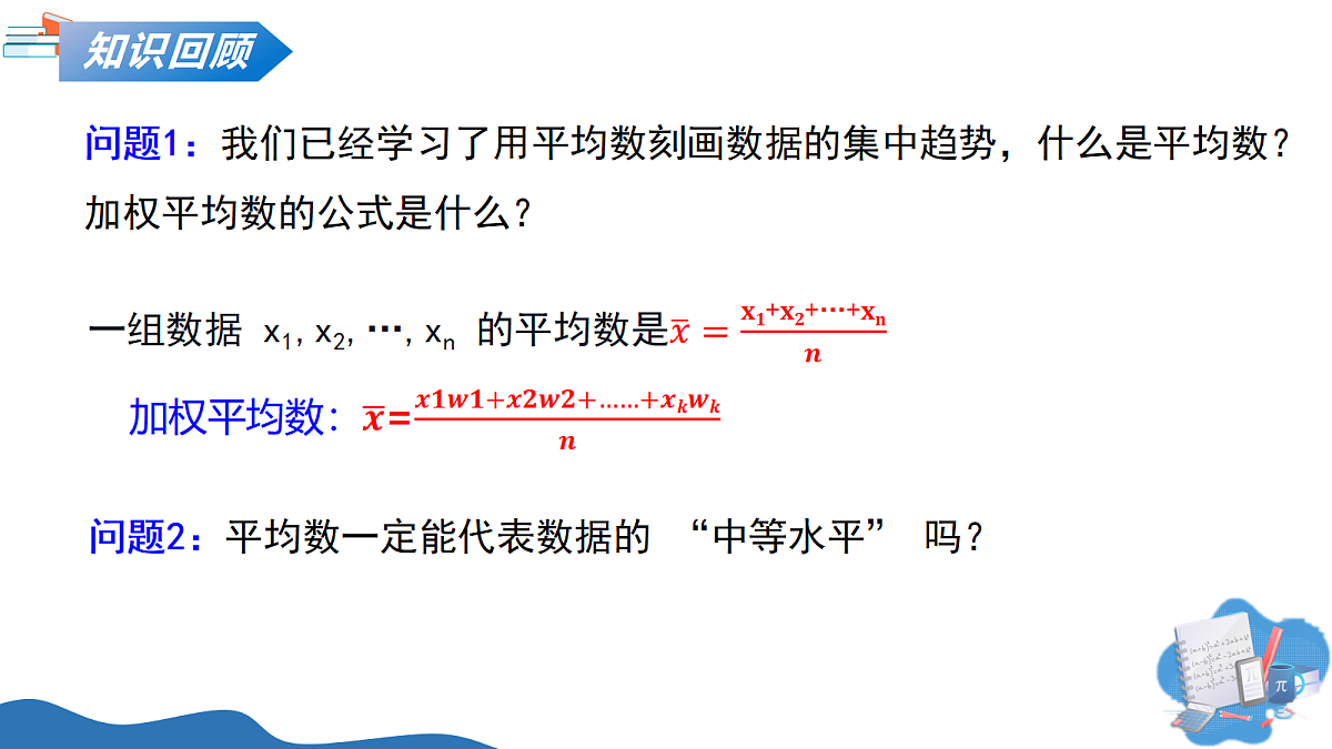18241073第3页