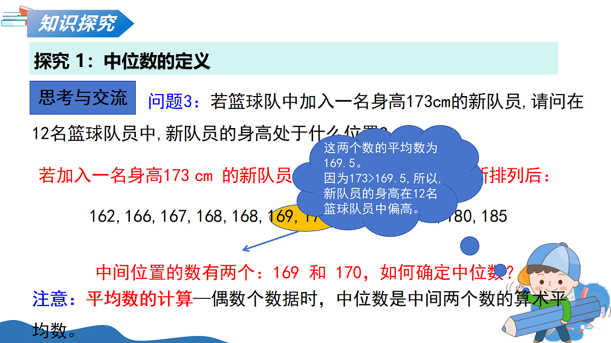 18241073第7页