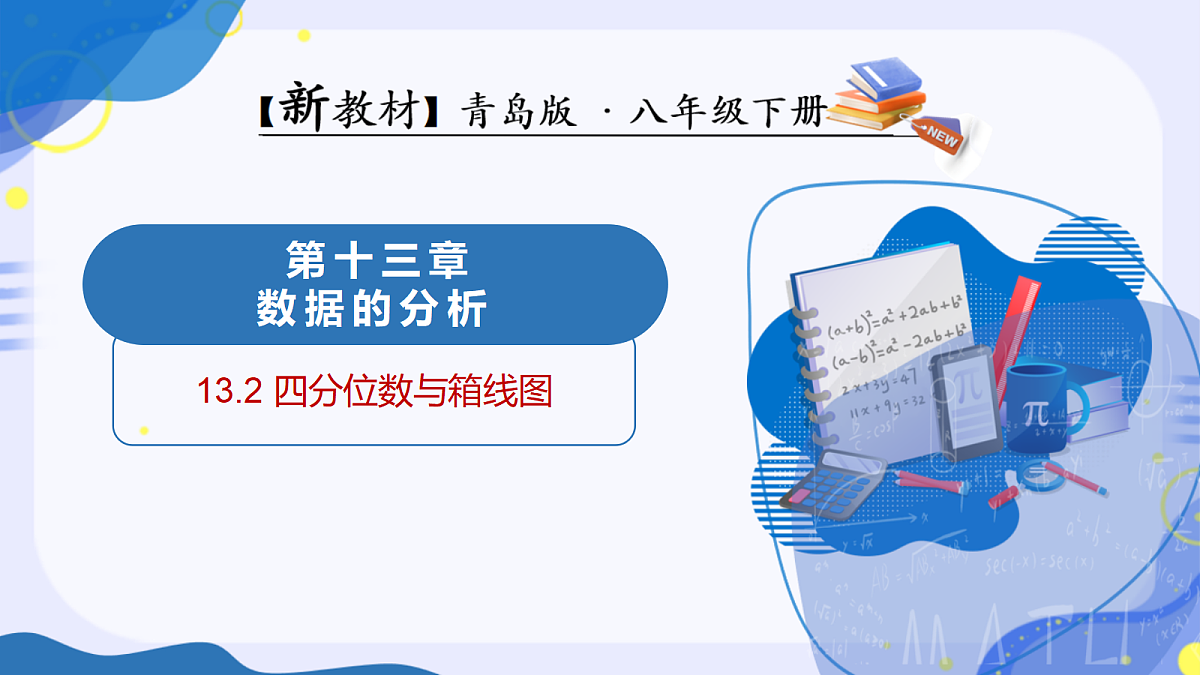 18241075第1页
