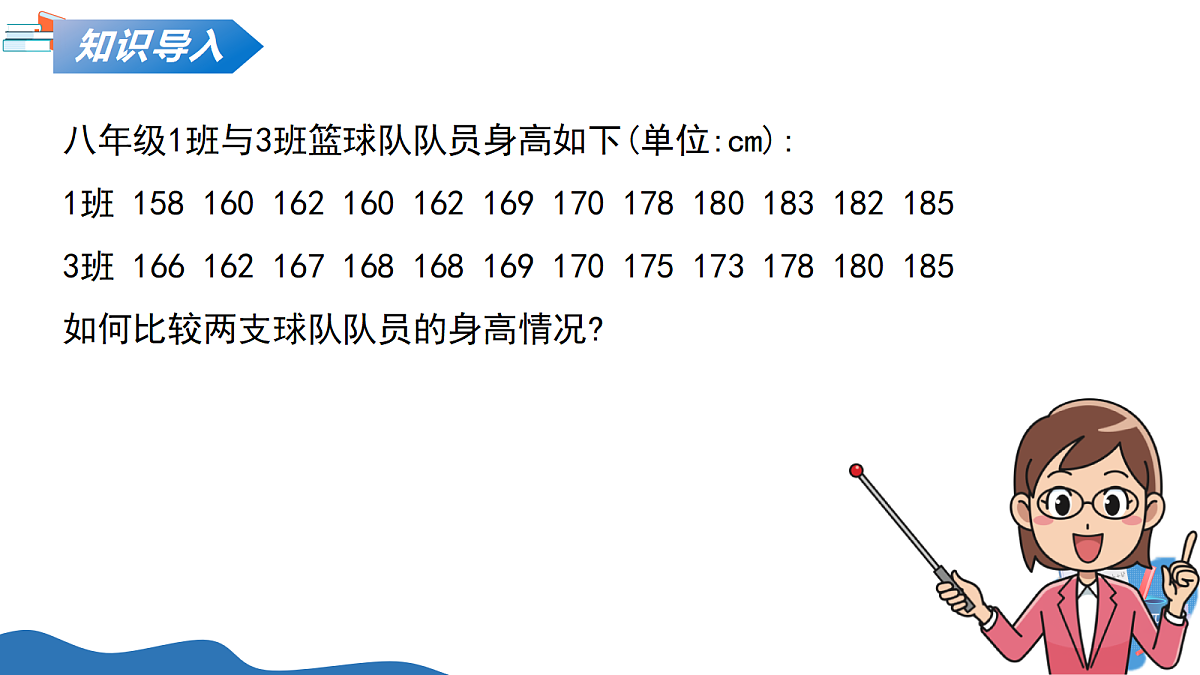 18241075第4页