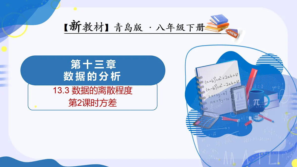 18241077第1页