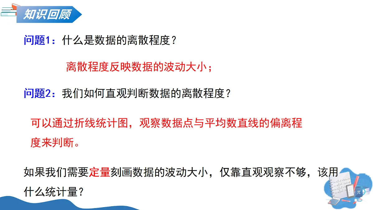 18241077第3页