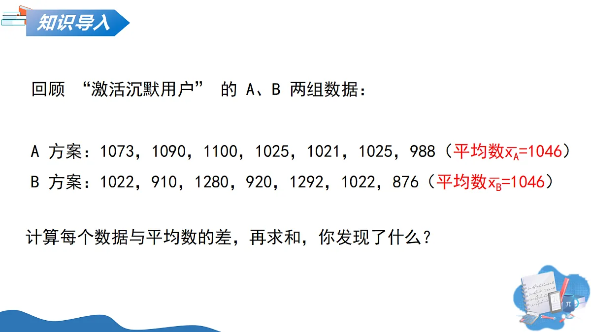 18241077第4页