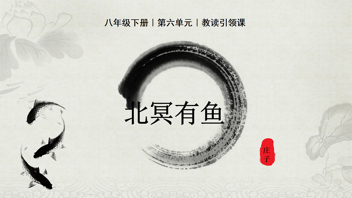 18241101第1页