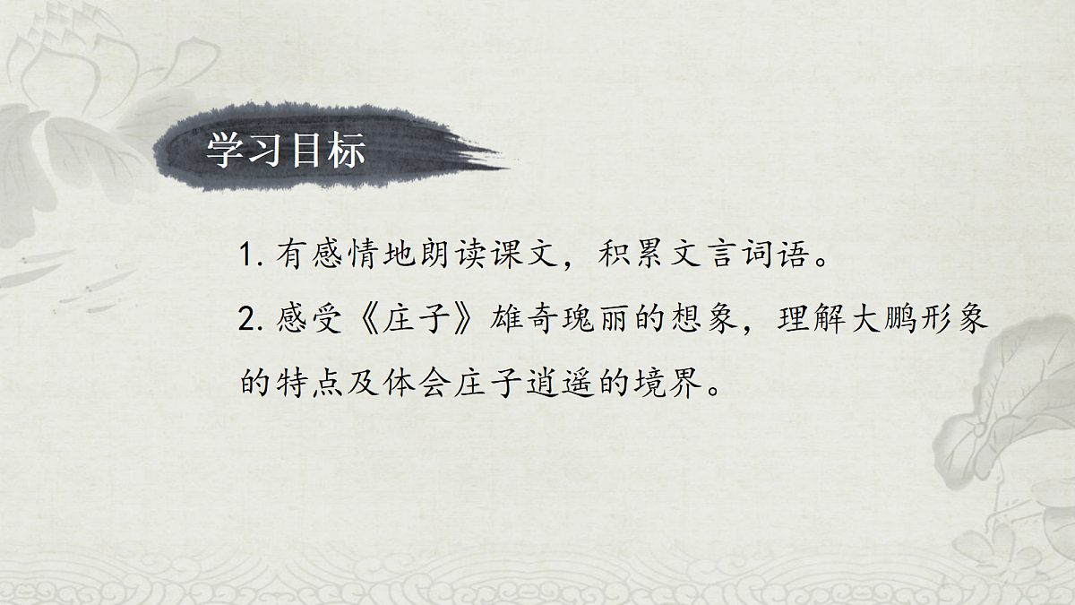 18241101第2页