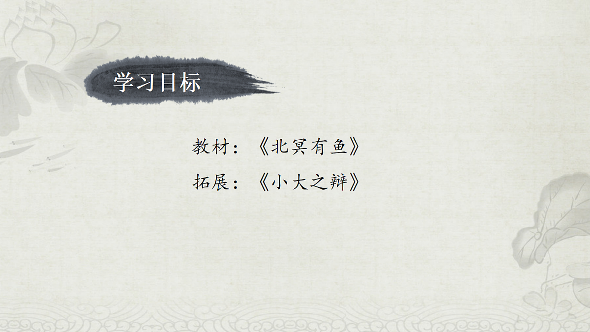 18241101第3页