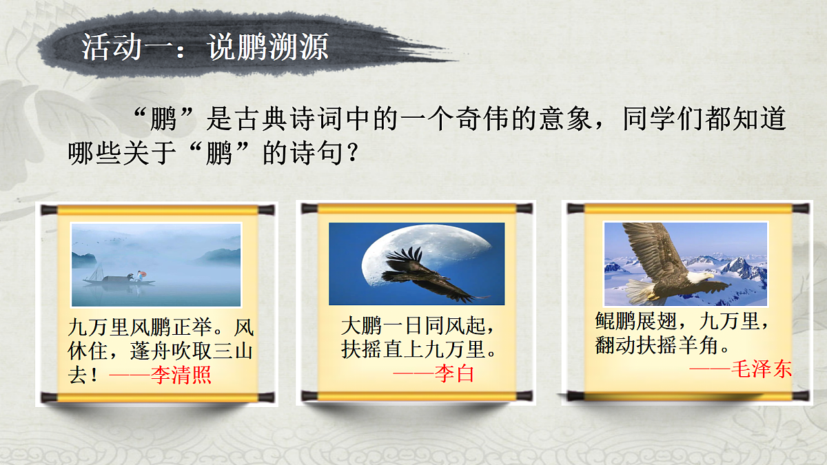 18241101第4页