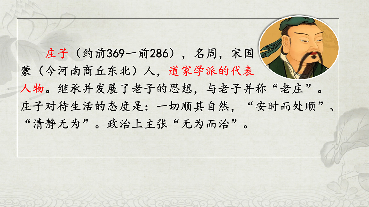 18241101第6页